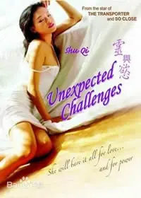 大胆禁忌还是艺术探索？解读争议之作《灵与欲》，探讨青春期的迷茫与挣扎