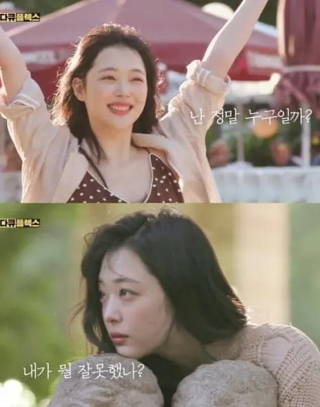 《雪莉哪里让你觉得不舒服？》影评：窒息婚姻下的女性觉醒，一场关于欲望与自由的探索