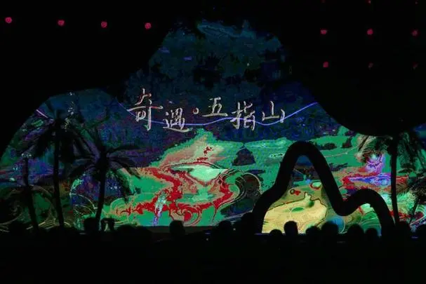 探秘《奇遇五指山》：一次充满惊喜的冒险之旅，武侠与奇幻的完美融合！