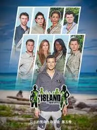 《贝尔的荒岛生存实验》第五季：挑战升级！看贝爷如何花式求生，带你肾上腺素飙升！