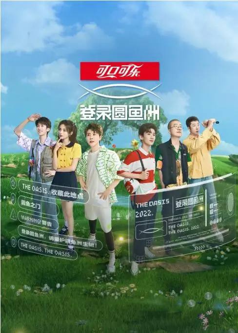 《登录圆鱼洲》：沉浸式恐怖挑战，当虚拟照进现实，谁能逃出生天？