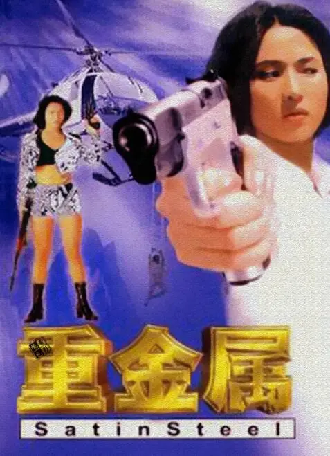 《重金属》：一部颠覆你想象的动画史诗，重口味科幻的极致体验！