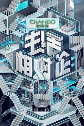 《生活相对论》：从平凡日常到惊艳世界，韩国女团的励志蜕变与历史沉淀！