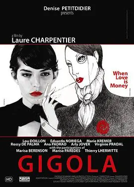 《巴黎男人香》：嗅觉与情感的双重奏，迷人的巴黎都市情事