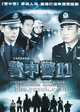 《警中警2》：高能动作警匪对决，英雄坚守正义的巅峰之作