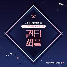 《女王拼图》：悬疑迭起，女性力量的觉醒与对抗，一场关于爱与救赎的极致博弈