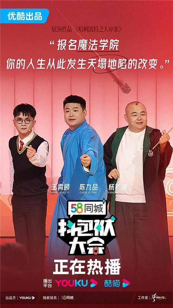 《抖包袱大会 欢乐生活季 2025》：这届“包袱”有点意思，是笑到捧腹还是槽点满满？
