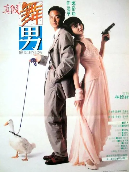 《两厢情愿》：爱情的试炼与坚守，当现实遭遇承诺，一场关于真爱的浪漫考验！