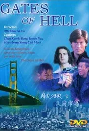 《阳光地狱之人肉市场》：揭露暗黑人性深渊，挑战观影极限的生存惊悚！