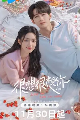 《很想很想你》：这碗“青春期”的狗粮，竟让我这个“英格兰超级联赛”死忠都心动了！