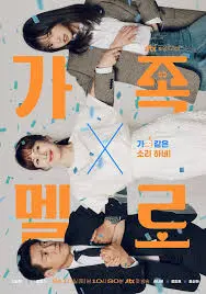《浪漫这一家》：这悬疑剧太敢拍了！看完直呼“NBA季后赛”级别的神剧情！