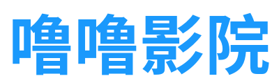噜噜影院 Logo